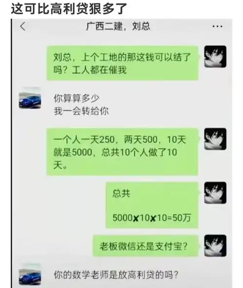 搞笑图片都在这
