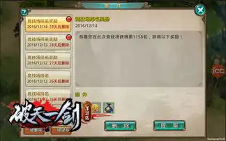 饥荒助手工具无法联网
