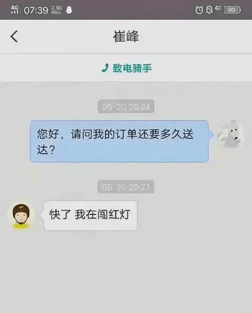 搞笑图片大赏,逗你开心逗你笑
