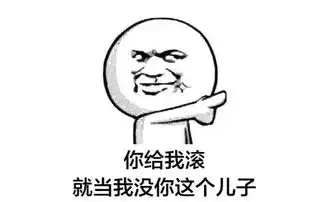 搞笑说说句句有内涵的个性说说,笑出猪叫声
