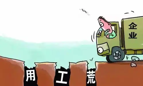 又一行业遭遇用工荒月收入最高可达2万,招工却一直没人愿意来
