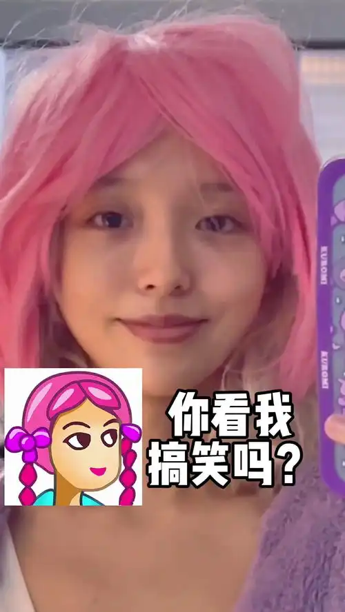 看似很好笑的头像,为何在小姐姐的美化下,如此惊艳呢
