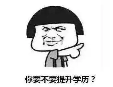 函授大专毕业证样本图片,这才是真实的
