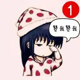 这个图的女孩叫什么来源哪里

