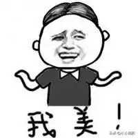 吱哟幽默笑话心里嗖一下就凉了
