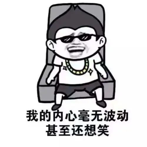 搞笑图片幽默段子笑话大姐,肥肉请远离我
