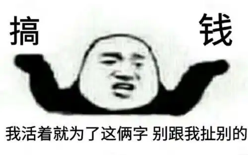 给应届高三毕业生们有关专业与大学选择的一点建议
