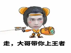 鲁班大师携代号五号秘密登场这些有趣猜想是否成真
