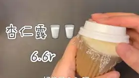 太好玩了
