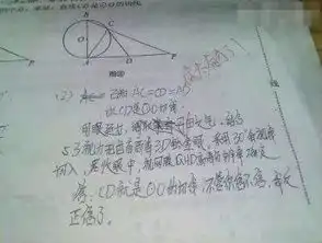 搞笑图片气死老师的熊孩子,该说你聪明呢
