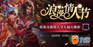 最牛游戏将军的荣耀
