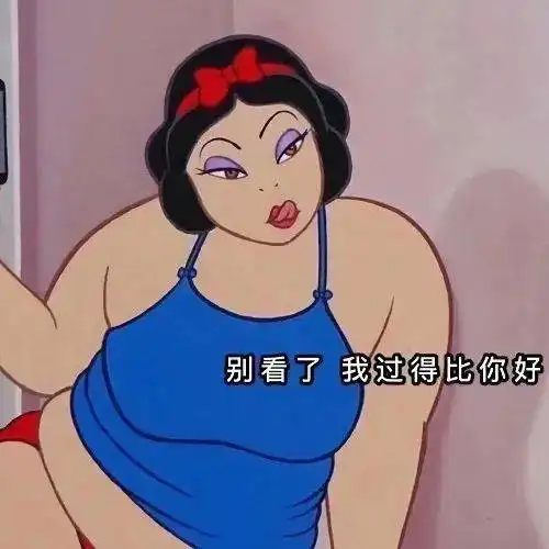 今日头像被爱当然很好,没有也没关系
