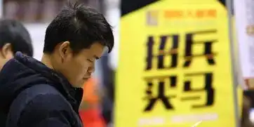 抢人战重塑人口图谱逃离一线城市真相或令你意外
