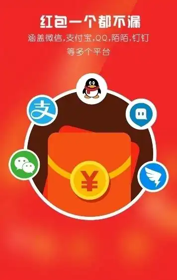 qq语音红包挂手机版免费下载qq语音红包绕口令破解版下载v7.3.0安卓版腾牛安卓网
