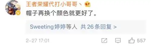 上热搜微信表情戒烟了网友脑洞大开太好笑了
