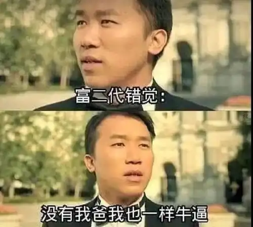 搞笑图片相亲遇到过哪些奇葩事这尴尬得用脚抠出三室一厅
