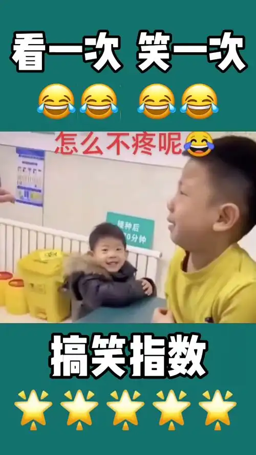 爆笑日常,搞笑逗比,天天开心
