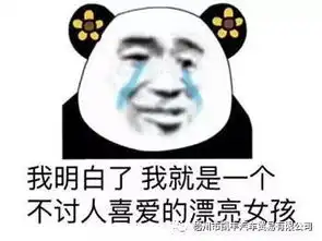 幽默笑话这小伙子看着不错咋说假话张口就来呢
