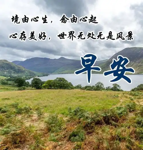最火最好的早上好图片大全,祝你健康,祝你快乐
