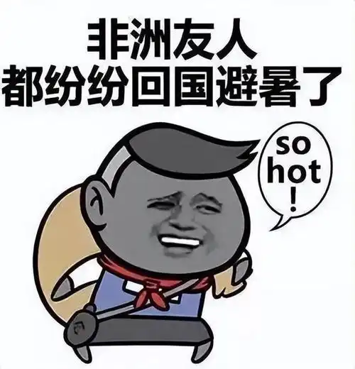 那些奇葩新闻,还以为是搞笑段子
