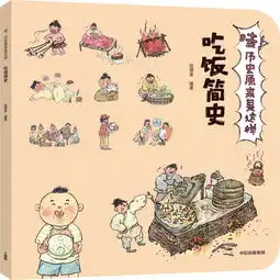 古人怎么洗澡钱从哪里来哇历史原来是这样给你爆笑解答
