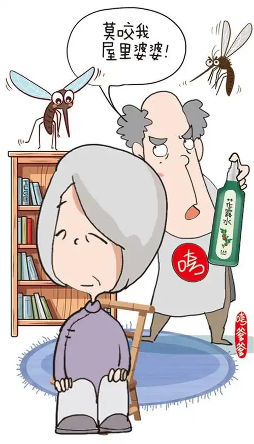 嘤嘤嘤小小的蚊子,怎么这么难搞
