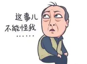 爆笑奇葩剧情,你能忍住几个
