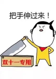 你们的快递在高速上被烧了双11网购剁手的人必看
