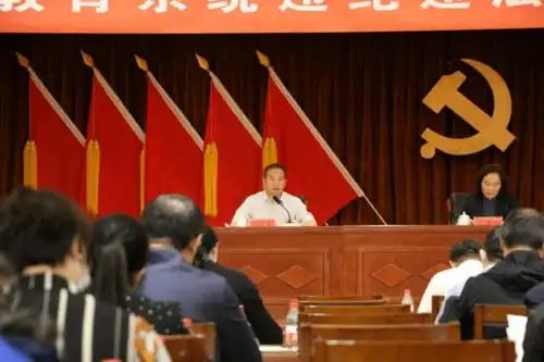 我市教育系统违纪违法案件以案促改工作动员会召开
