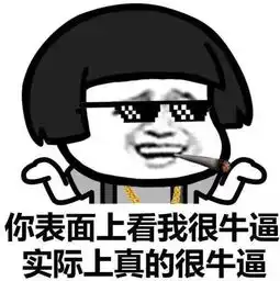 开心笑话下班以后不想吃饭,就在楼下随便叫了份水饺吃
