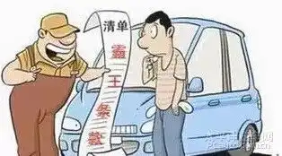 异地购车有11个风险你搞清楚了木有
