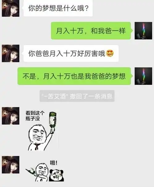 女上司向我借了500块钱,第二天她只还了我300
