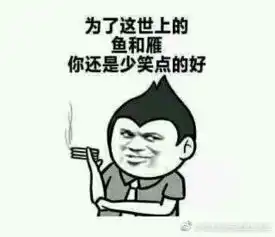 情话撩妹表情包图片大全
