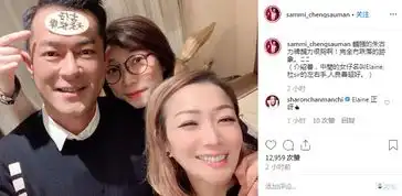 组图杜琪峰郑秀文为古天乐补祝生日古仔笑得眼睛眯起来
