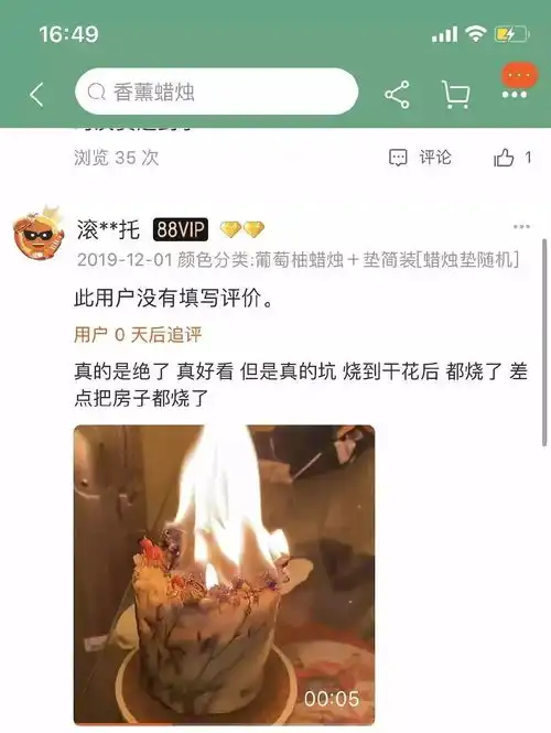 千万不要让海底捞知道你的生日搞笑图片
