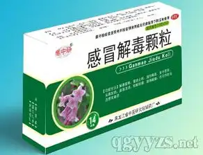 第21页感冒药招商感冒药代理儿童感冒药有哪些
