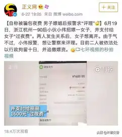 全都是真事2018年度全国最火警情盘点,太好笑了哈哈哈
