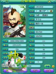 神武搞怪极品头像比cj妹纸更拉眼球
