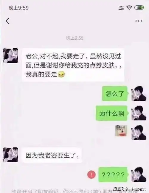 趣图下面的7组爆笑男女聊天记录,你遇到过几回真实
