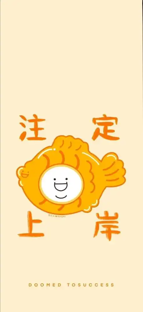 今日壁纸上了生活的贼船,就做快乐的海盗
