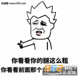 男朋友作死聊天图片男朋友作死系列表情包下载乐游网游戏下载
