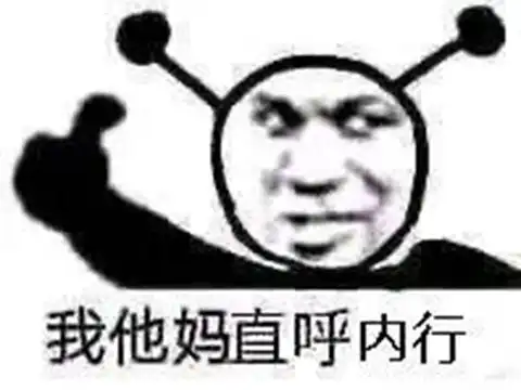 还想取代腾讯印度人做的吃鸡游戏,手感拉稀甚至还不能联机
