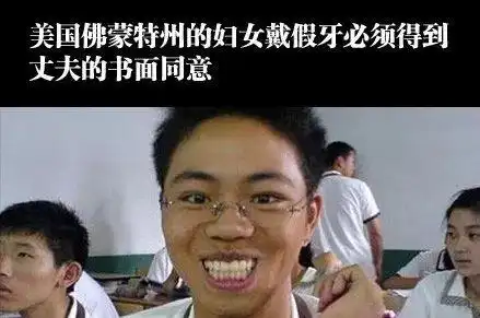 笑话段子搞笑图片不要钱还无怨无悔,果然是典型
