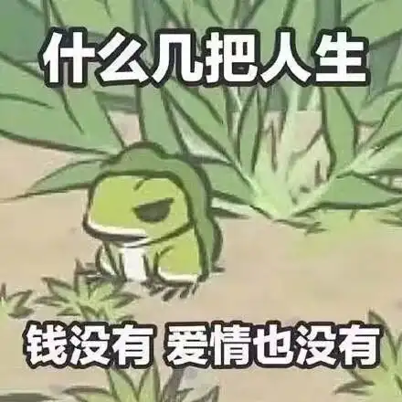 如何将100块花出7万块的感觉
