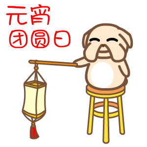 长春元宵节有这么多好玩的活动赏灯景,猜灯谜,看表演......
