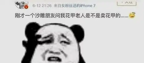 有哪些可以笑一辈子的搞笑图片

