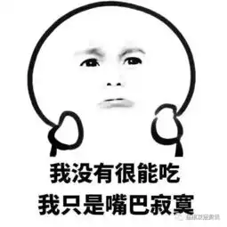 一不小心就吃撑了咋办这么多方法都可以助你快速消化
