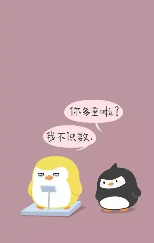 你有哪些一秒变开心的表情包
