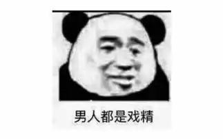 幽默笑话句句有内涵的个性说说,请你仰天大笑
