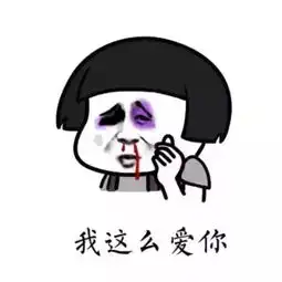 搞笑段子本人有个客户,女的,三十二岁,属兔,昨天是她生日
